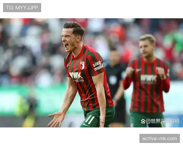 奥格斯堡边路闪电突袭，战术革新助球队强势反弹连战连捷