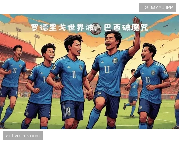 南美足球核心区域迎来新一轮精彩对决，传统强队表现值得关注。