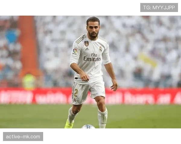 卡瓦哈尔近期传中精准度与助攻表现分析