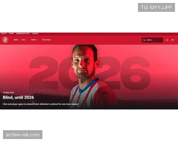 博尼法斯转会动态：近期表现稳健，转会传闻持续升温