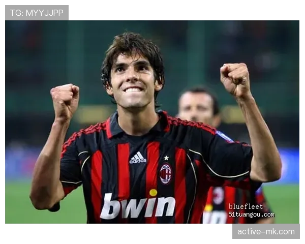 卡卡比赛影响力解析